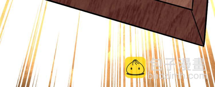 🍲最强反派系统 第6话 守我的规矩！ 第32页