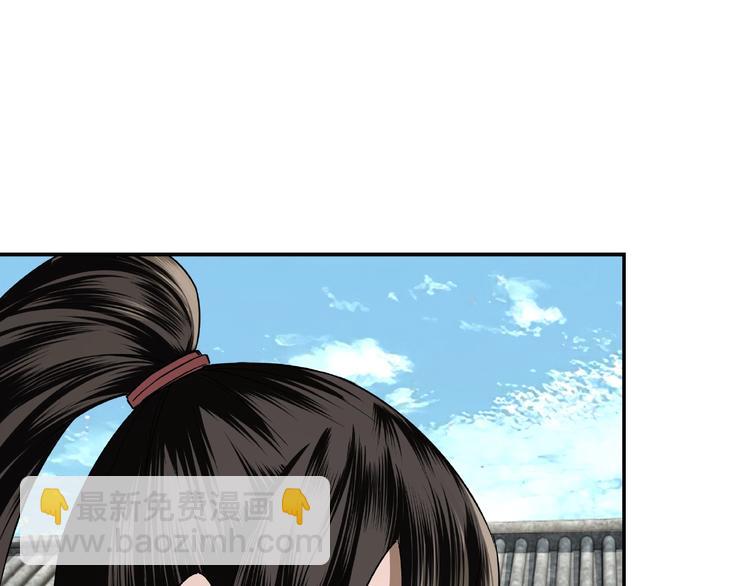 🍲最强反派系统 第6话 守我的规矩！ 第46页