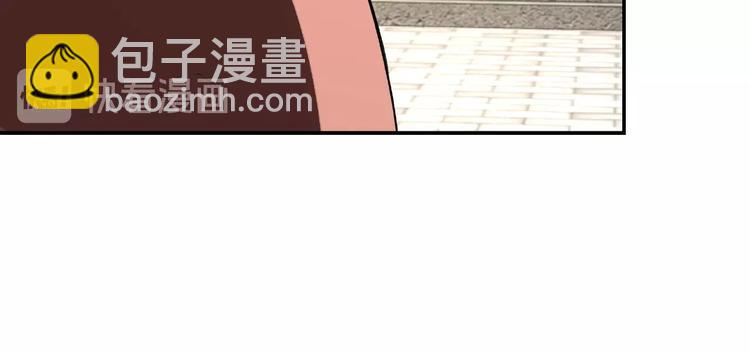 🍲最强反派系统 第6话 守我的规矩！ 第48页
