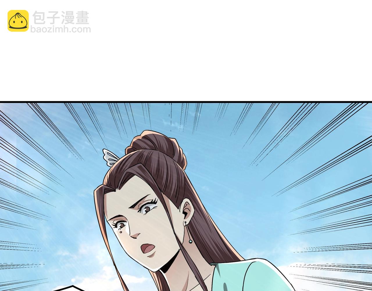 🍲最强反派系统 第60话 看不惯欺负一个弱女子 第19页