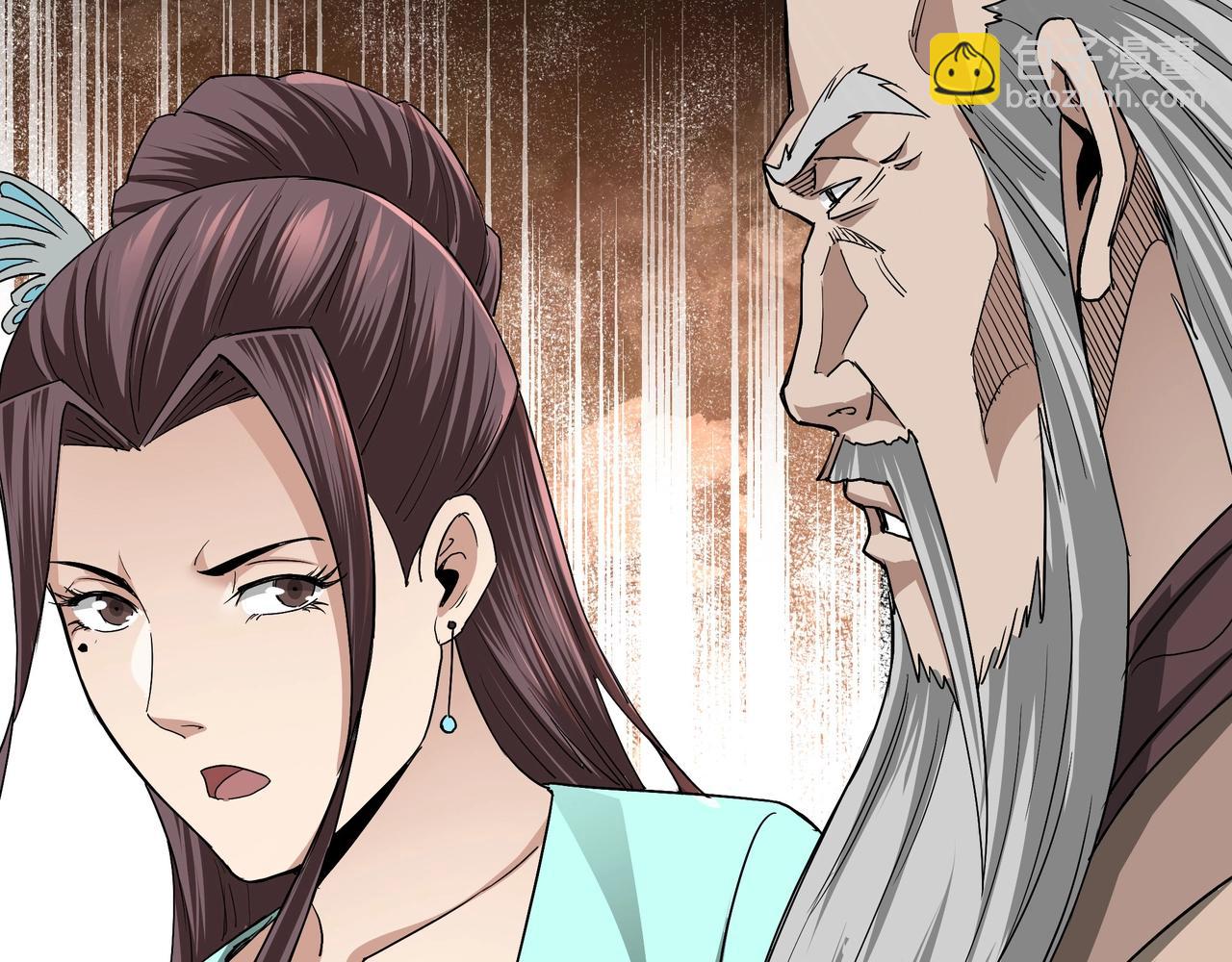 🍲最强反派系统 第60话 看不惯欺负一个弱女子 第21页