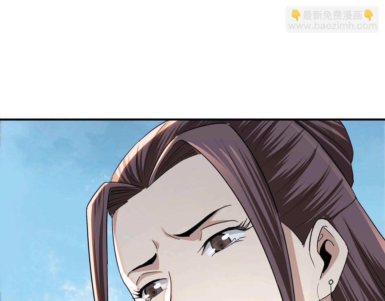 🍲最强反派系统 第60话 看不惯欺负一个弱女子 第26页