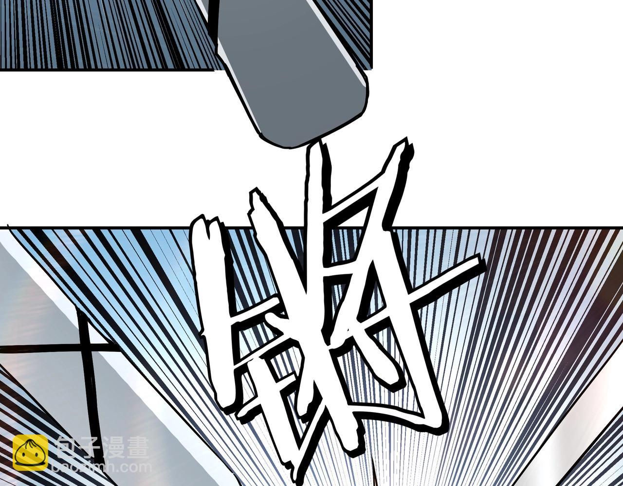 🍲最强反派系统 第60话 看不惯欺负一个弱女子 第34页