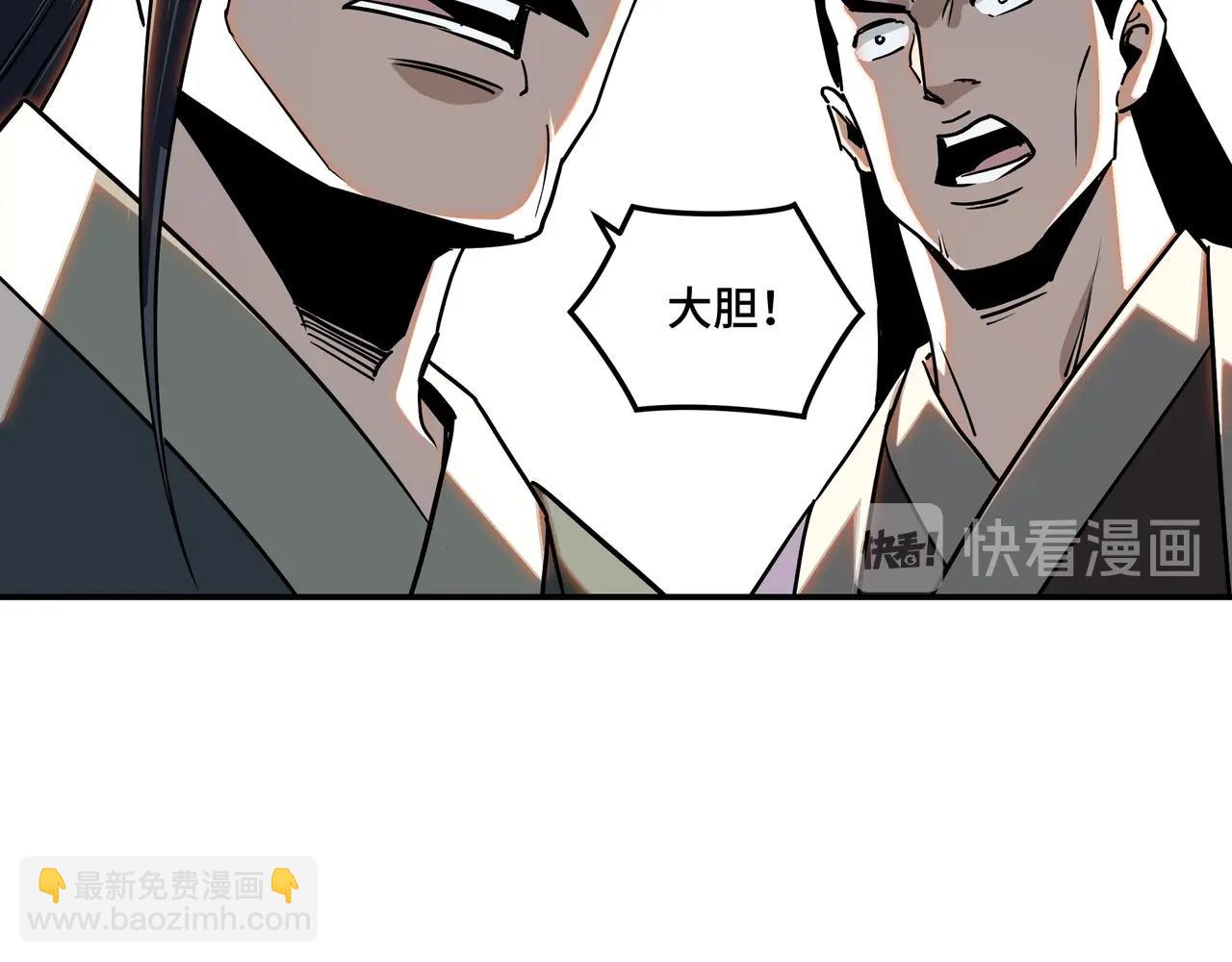🍲最强反派系统 第60话 看不惯欺负一个弱女子 第37页