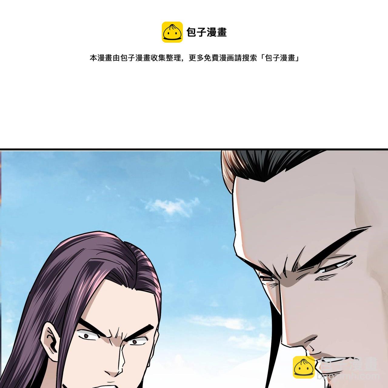 🍲最强反派系统 第60话 看不惯欺负一个弱女子 第38页