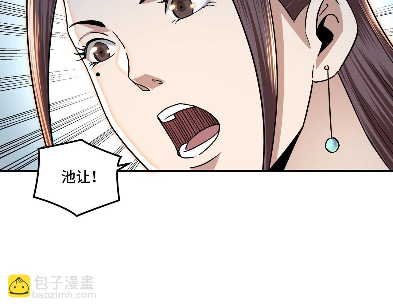 🍲最强反派系统 第60话 看不惯欺负一个弱女子 第40页