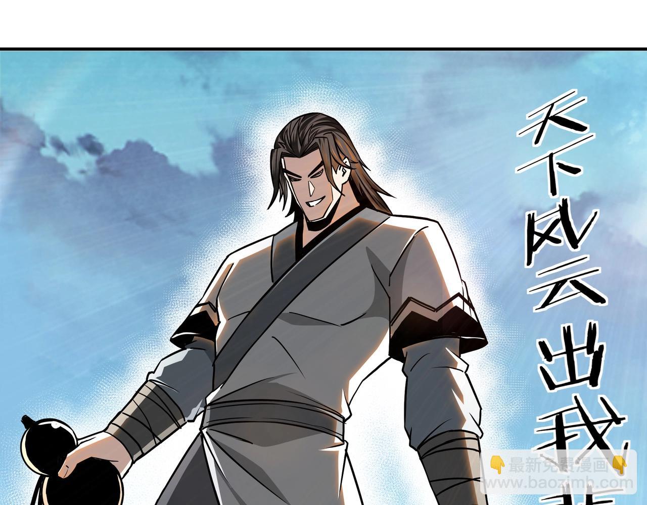 🍲最强反派系统 第60话 看不惯欺负一个弱女子 第42页