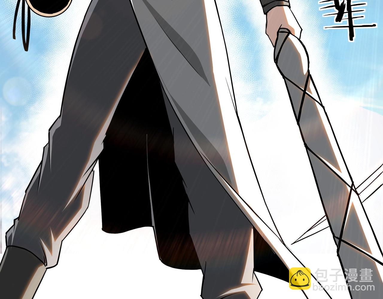 🍲最强反派系统 第60话 看不惯欺负一个弱女子 第43页