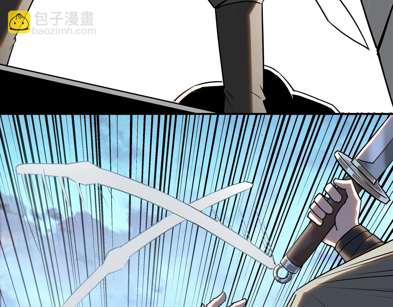 🍲最强反派系统 第60话 看不惯欺负一个弱女子 第44页