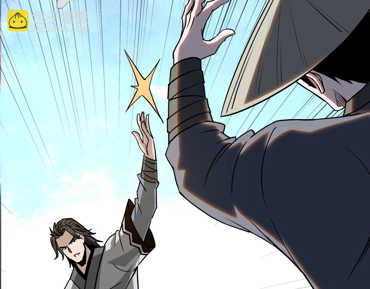🍲最强反派系统 第60话 看不惯欺负一个弱女子 第45页