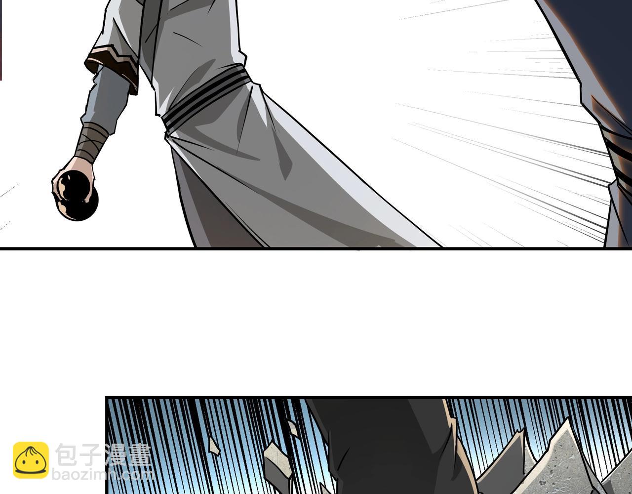 🍲最强反派系统 第60话 看不惯欺负一个弱女子 第46页