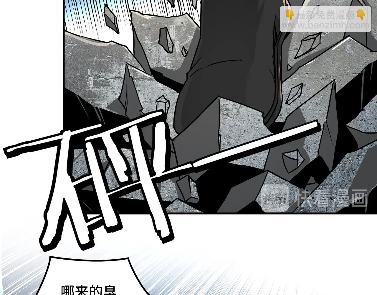 🍲最强反派系统 第60话 看不惯欺负一个弱女子 第47页