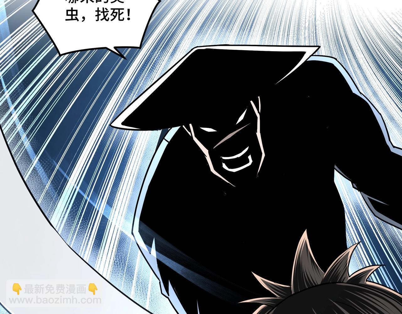 🍲最强反派系统 第60话 看不惯欺负一个弱女子 第48页