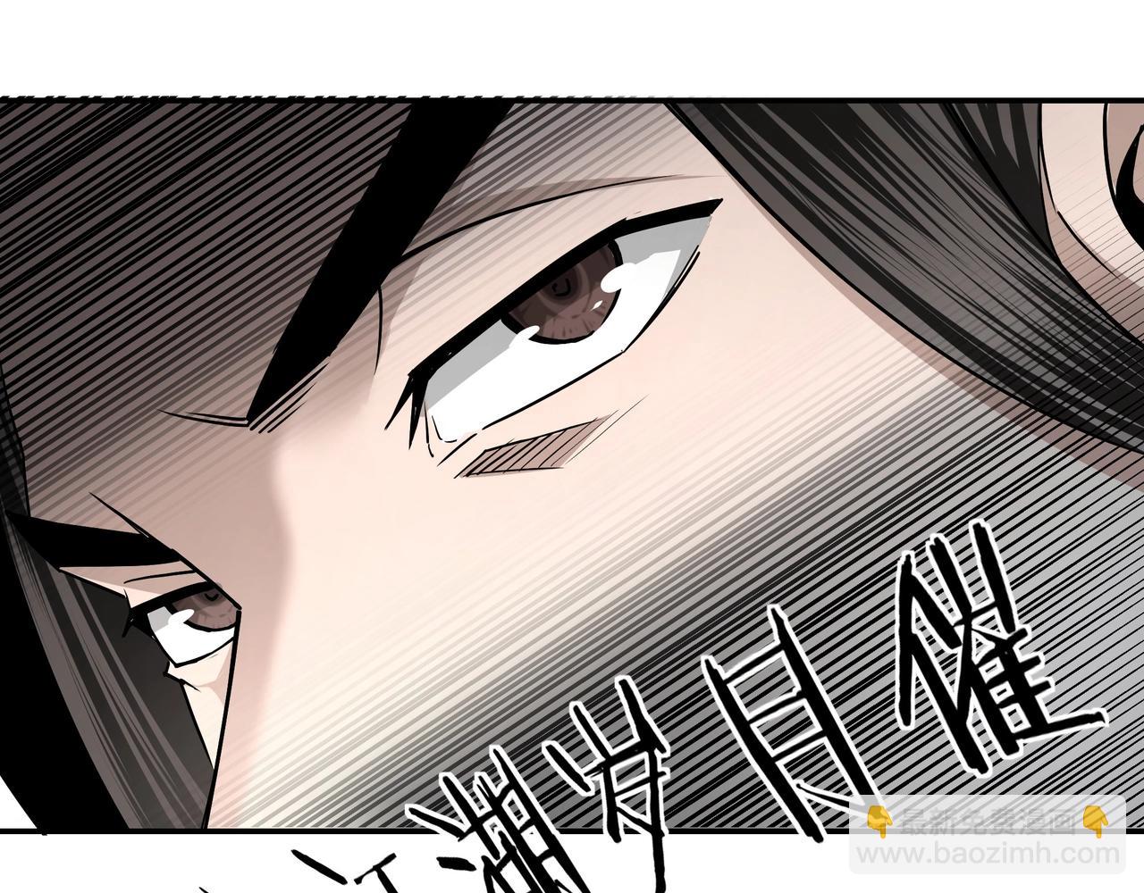 🍲最强反派系统 第60话 看不惯欺负一个弱女子 第50页