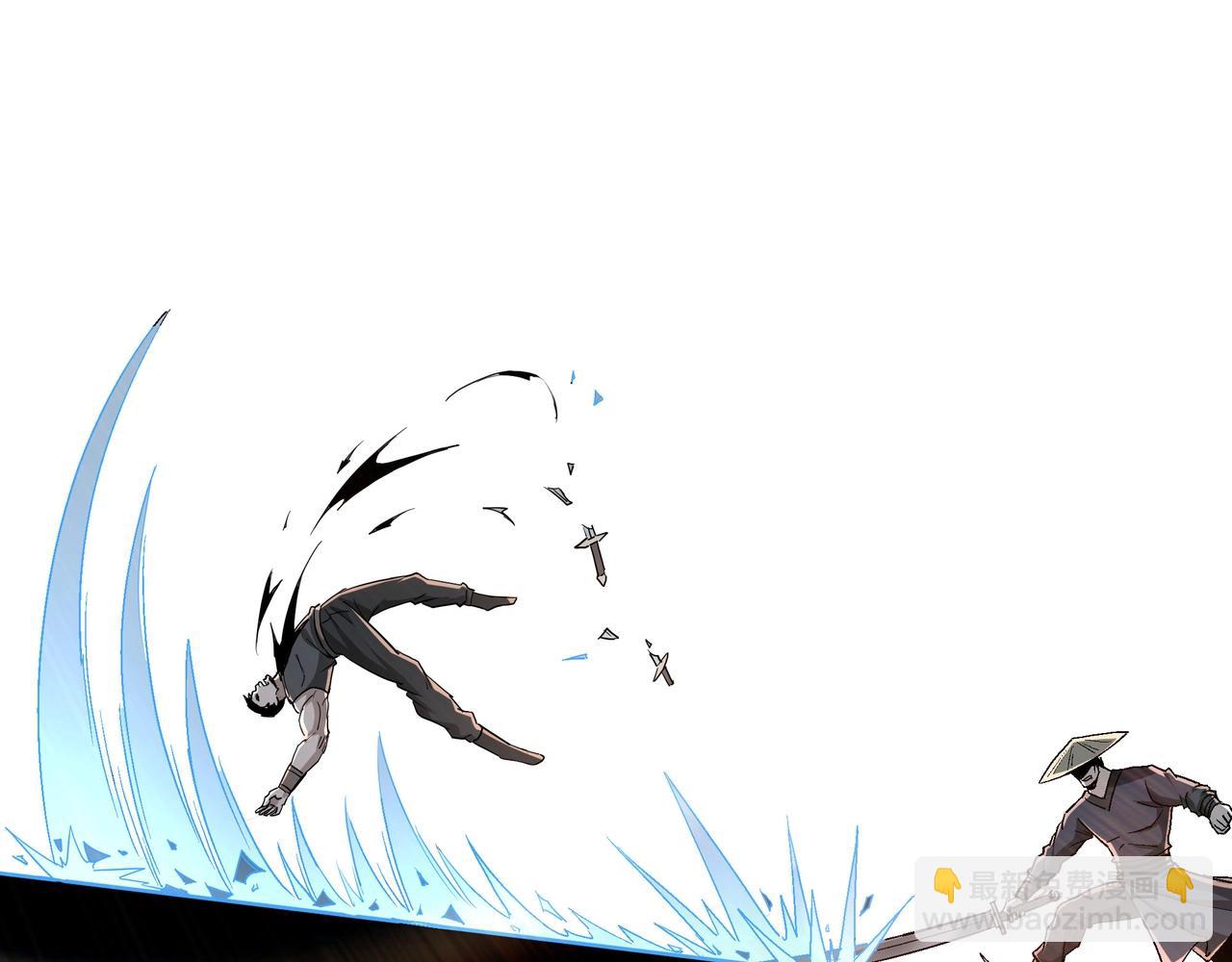 🍲最强反派系统 第60话 看不惯欺负一个弱女子 第6页
