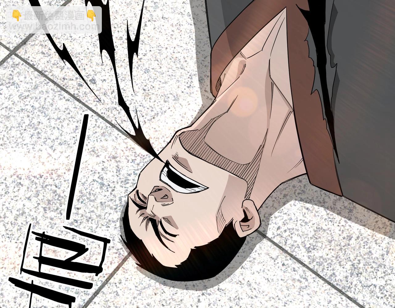 🍲最强反派系统 第60话 看不惯欺负一个弱女子 第8页