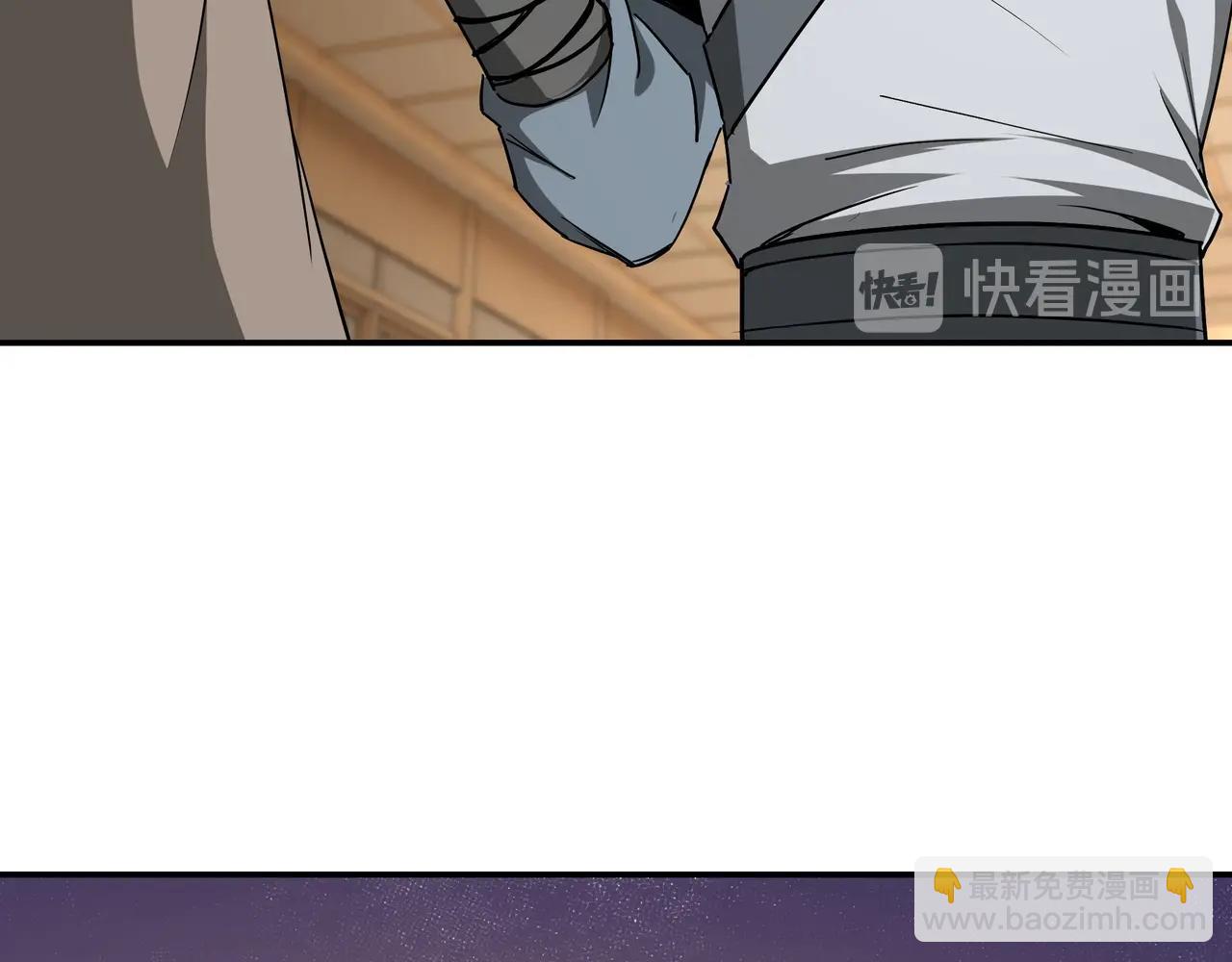 🍲最强反派系统 第64话 招募 第16页