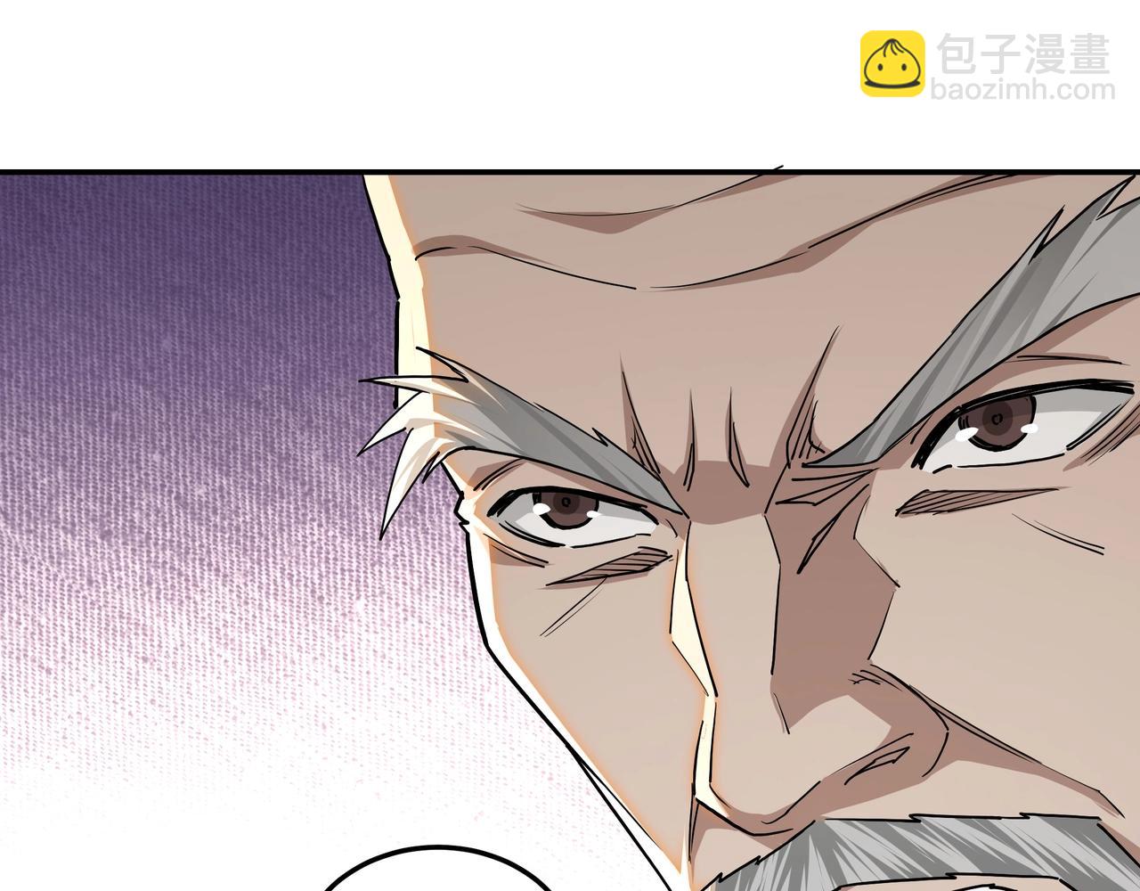 🍲最强反派系统 第64话 招募 第19页