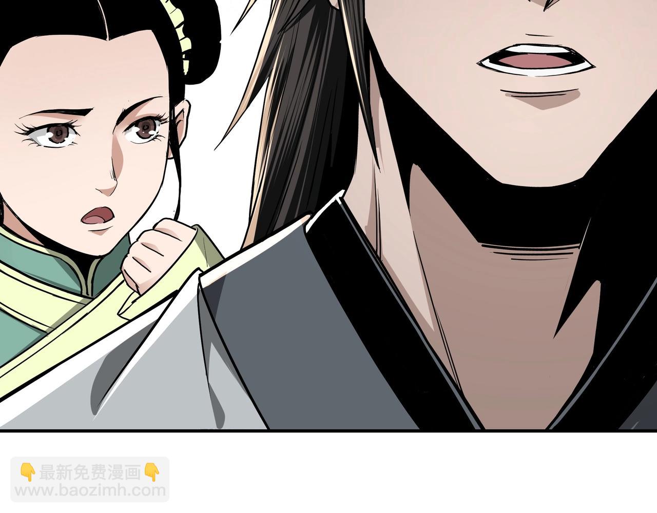 🍲最强反派系统 第64话 招募 第24页