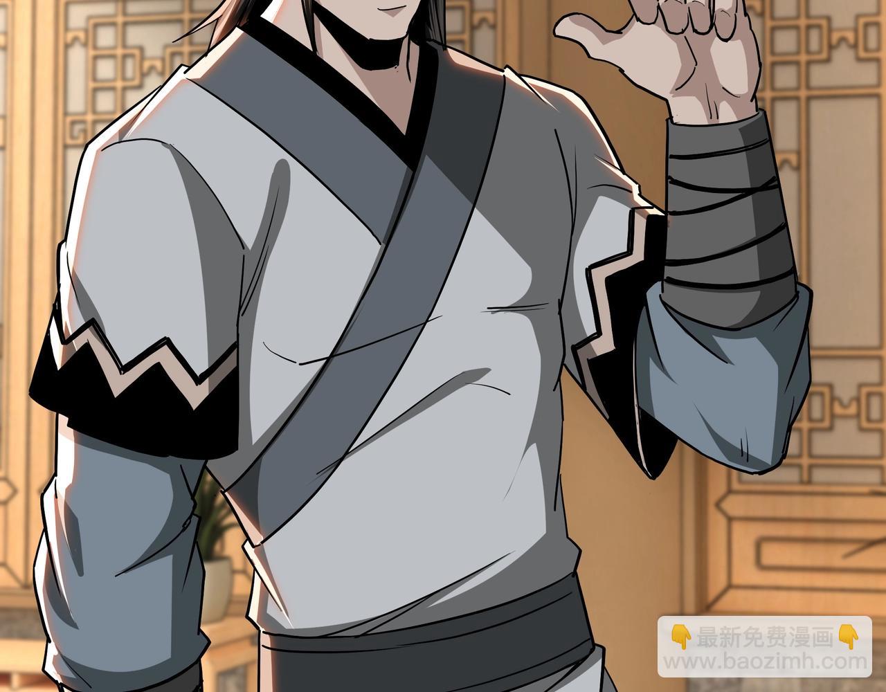 🍲最强反派系统 第64话 招募 第26页