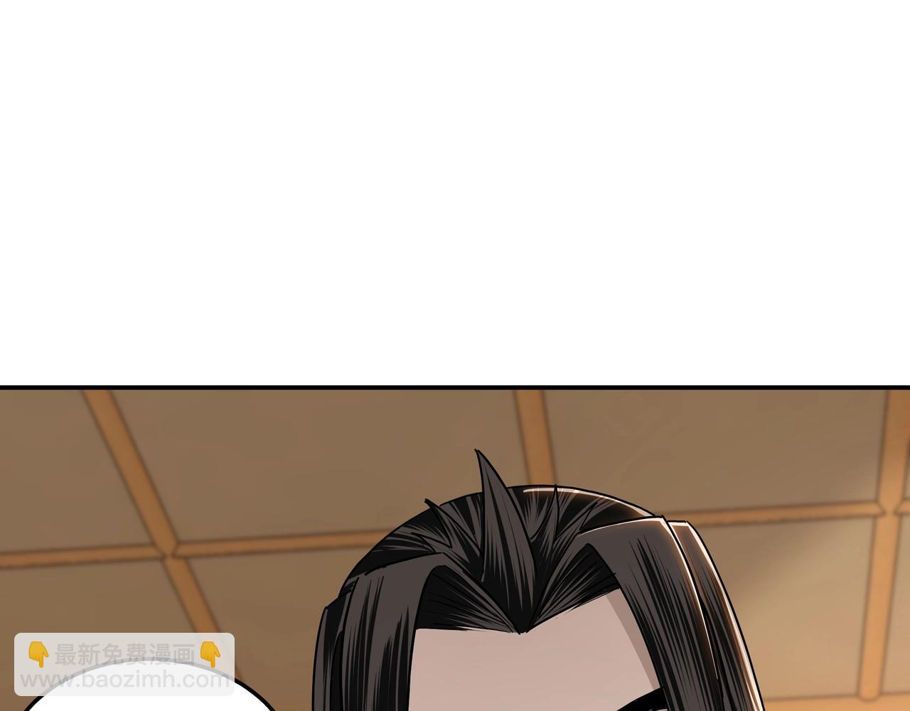 🍲最强反派系统 第64话 招募 第32页