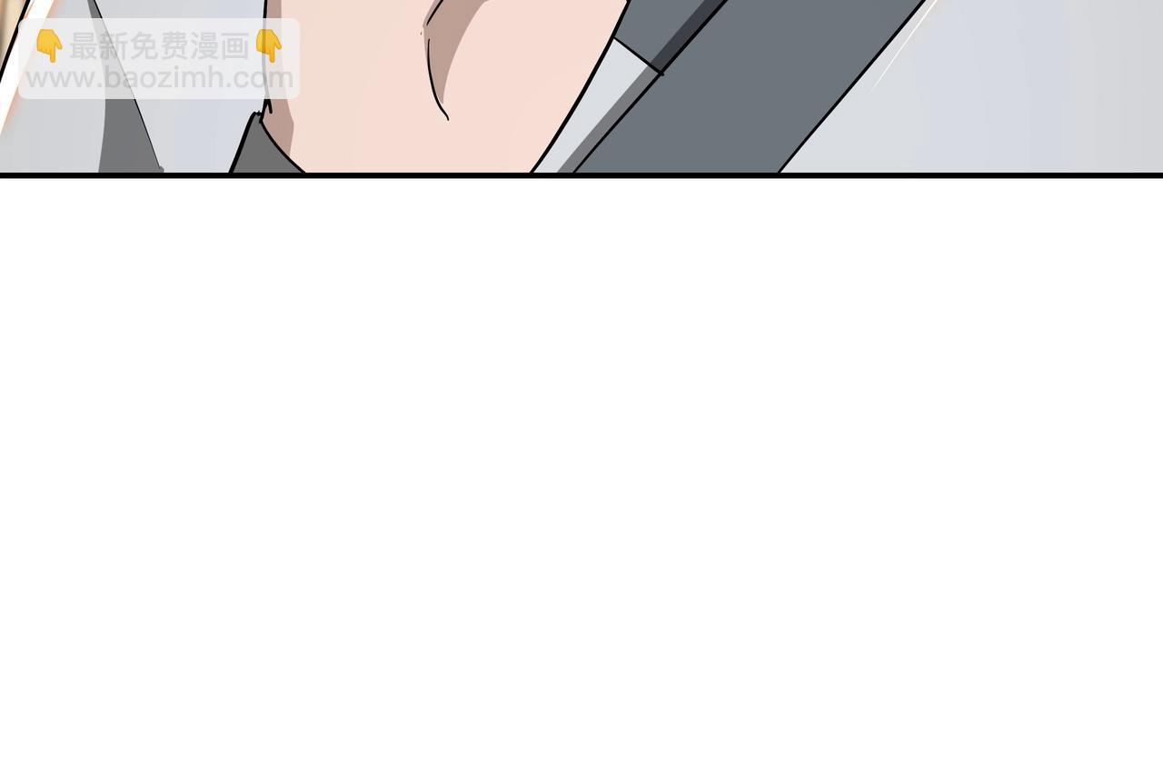 🍲最强反派系统 第64话 招募 第34页