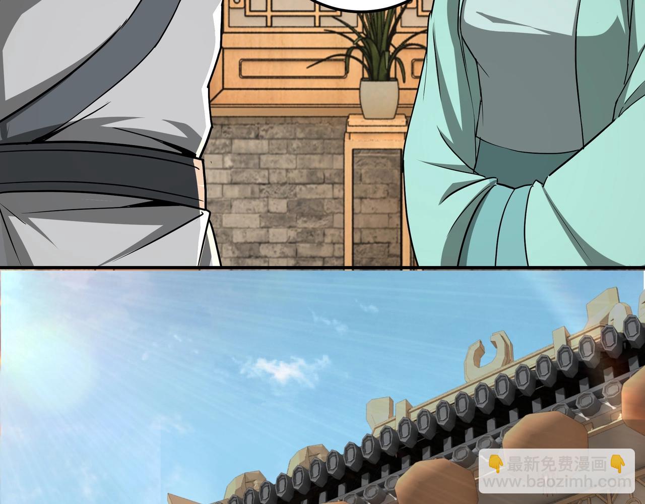 🍲最强反派系统 第64话 招募 第36页