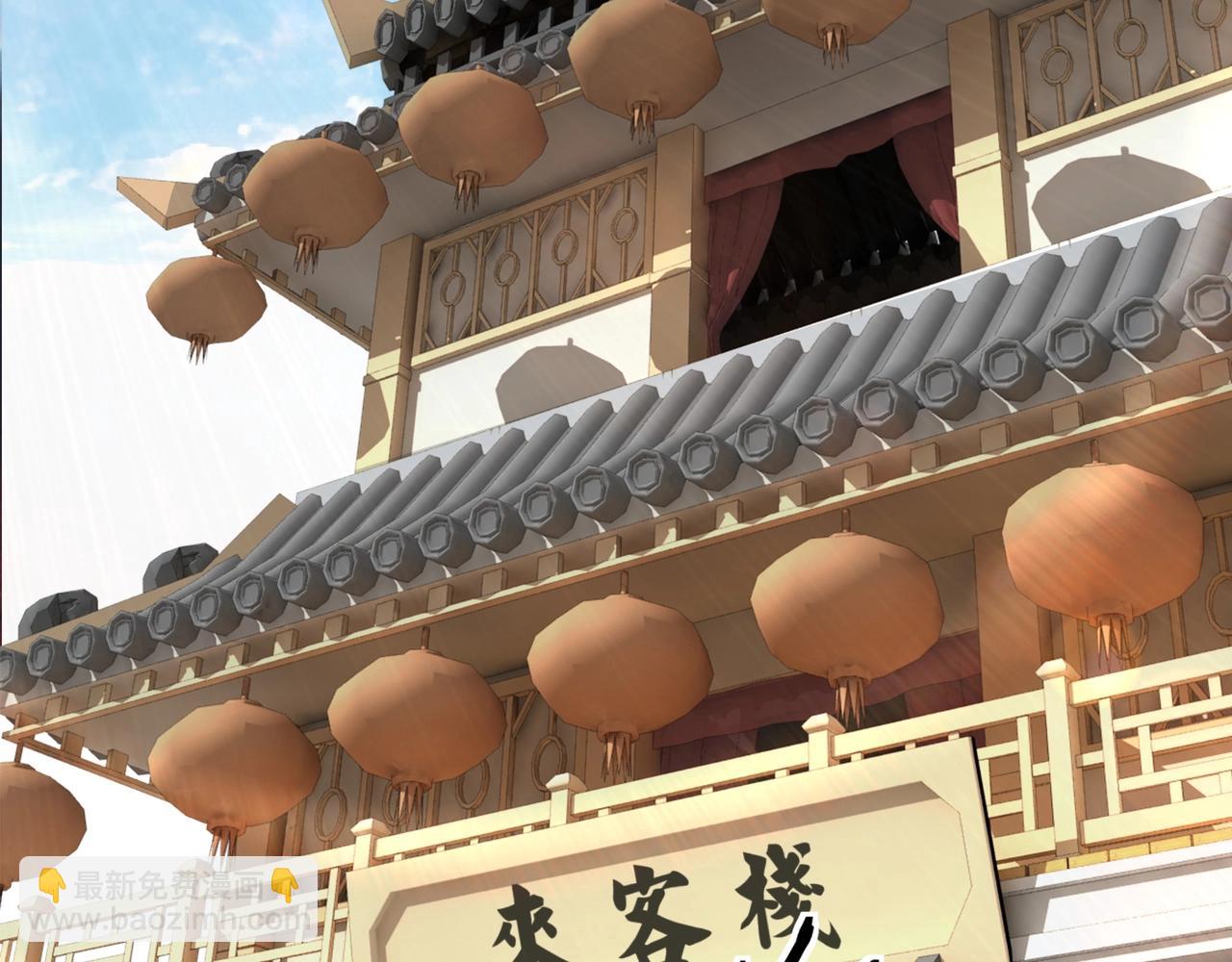 🍲最强反派系统 第64话 招募 第37页