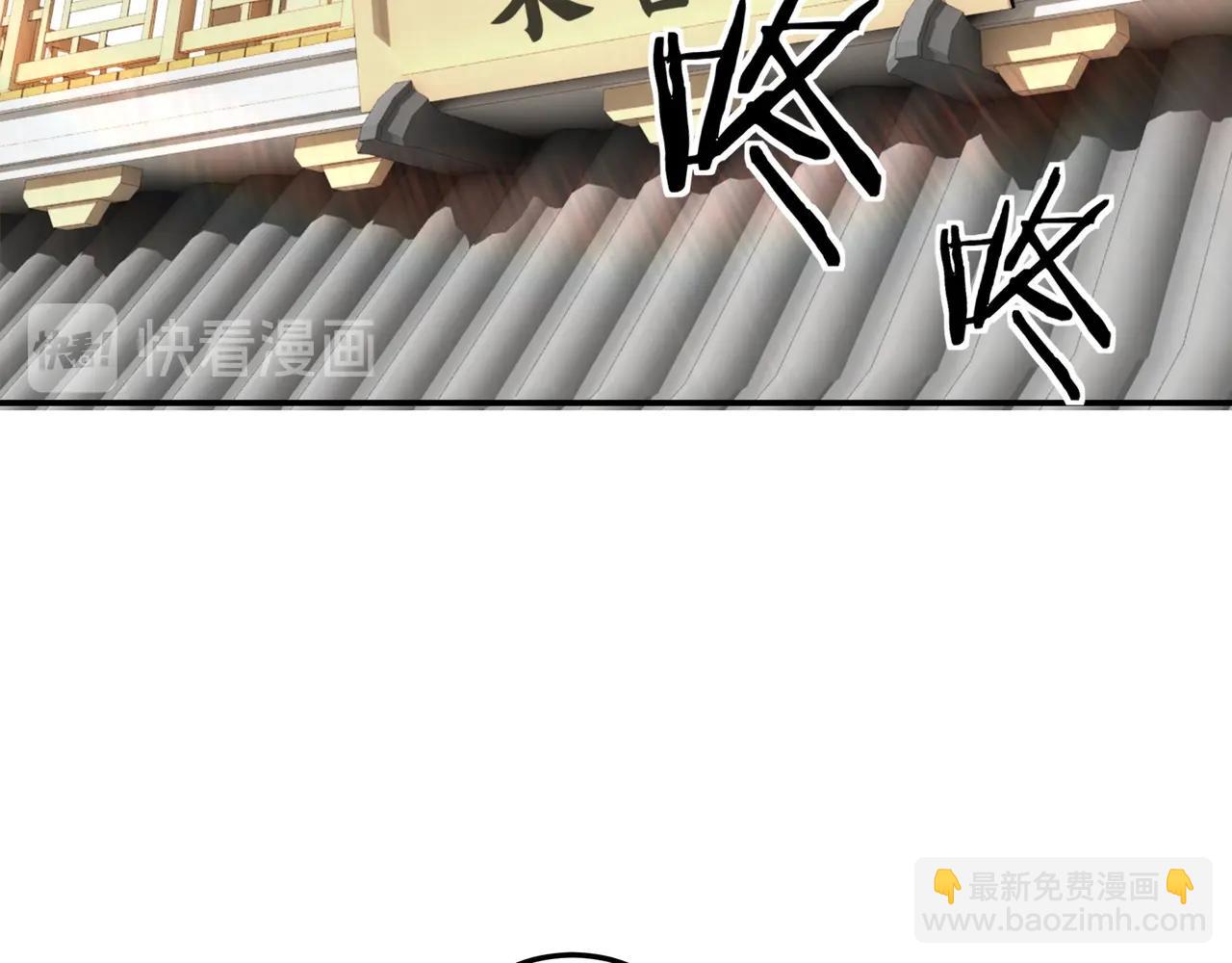 🍲最强反派系统 第64话 招募 第38页