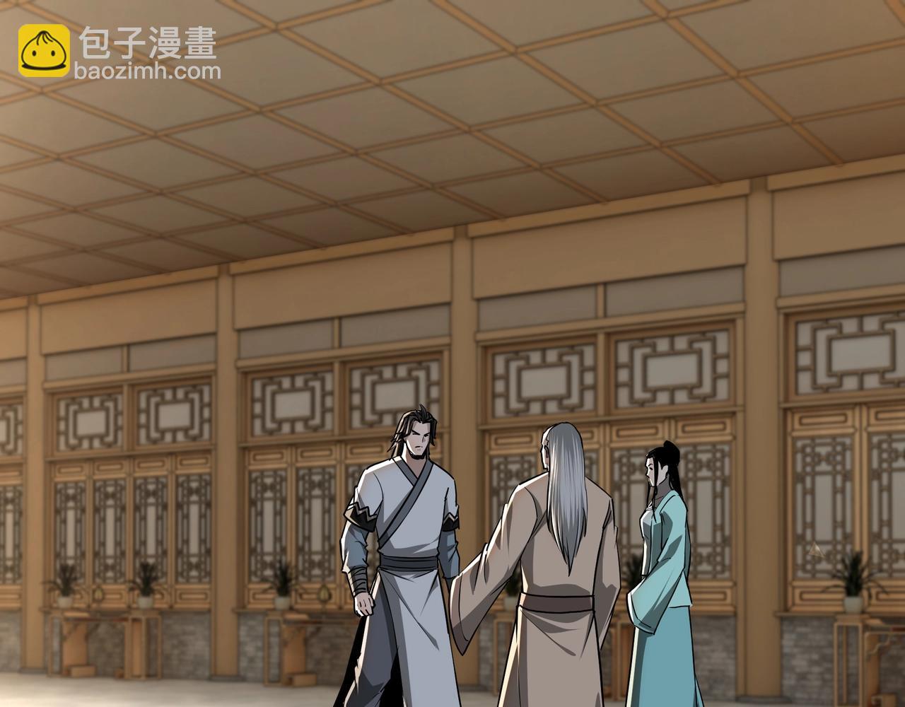 🍲最强反派系统 第64话 招募 第6页