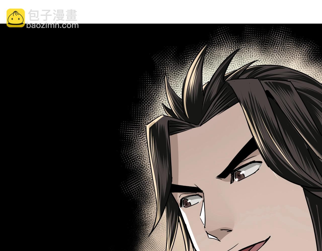 🍲最强反派系统 第66话 兄妹对峙！ 第16页