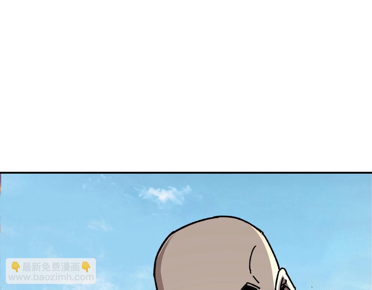 🍲最强反派系统 第66话 兄妹对峙！ 第18页