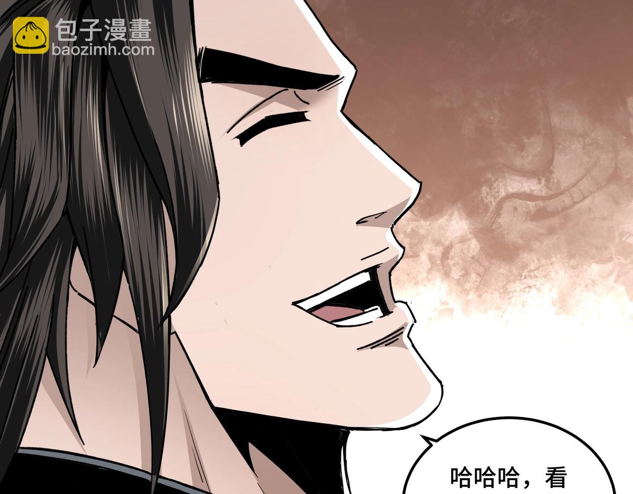 🍲最强反派系统 第66话 兄妹对峙！ 第21页