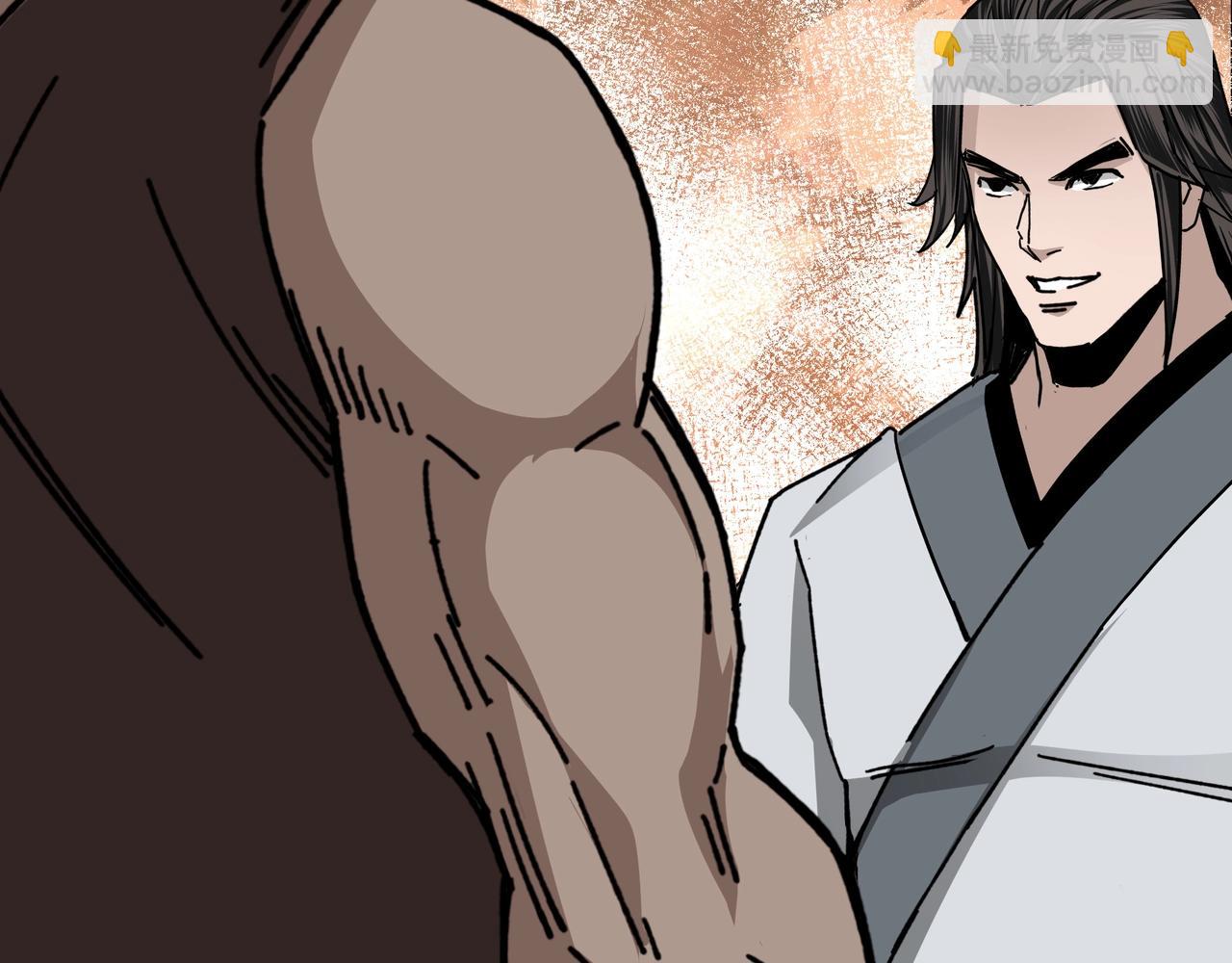 🍲最强反派系统 第66话 兄妹对峙！ 第28页