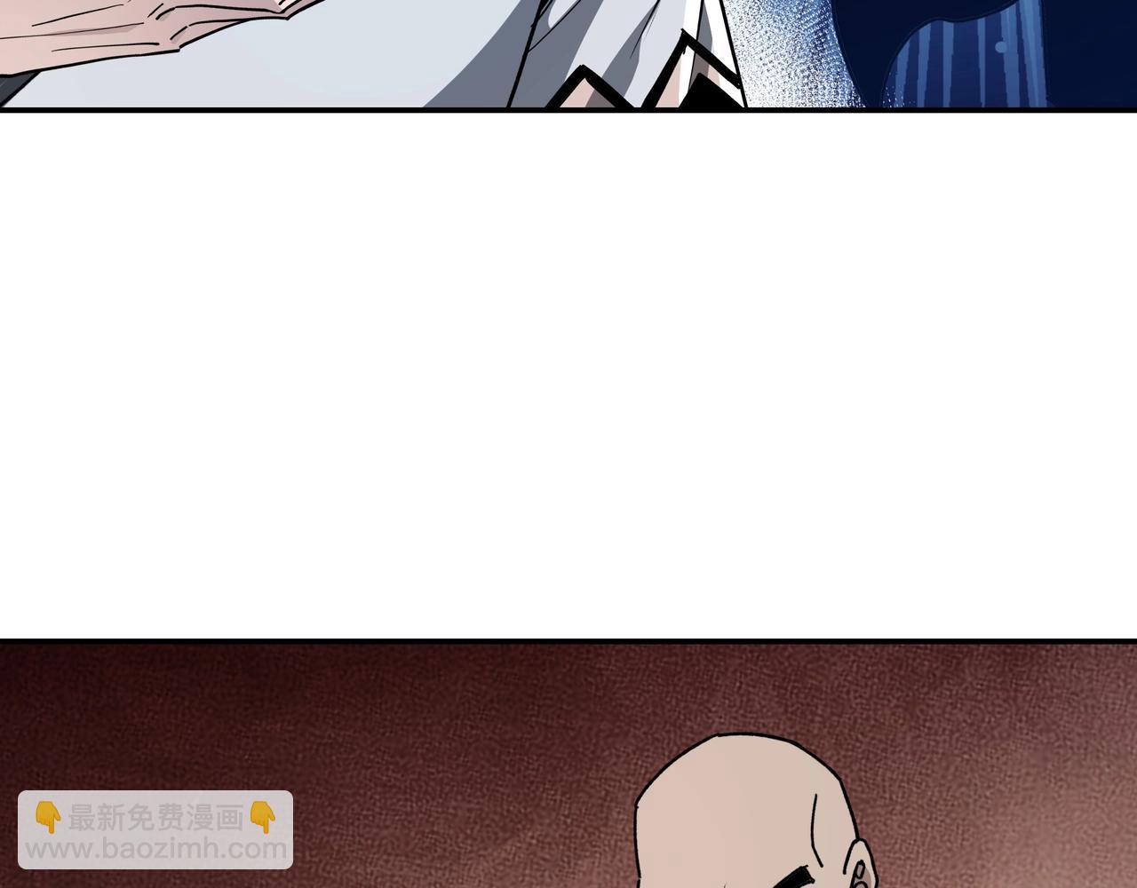 🍲最强反派系统 第66话 兄妹对峙！ 第37页