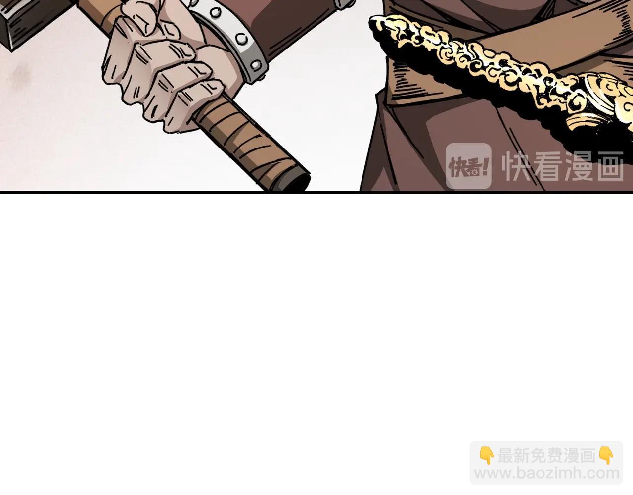 🍲最强反派系统 第66话 兄妹对峙！ 第39页