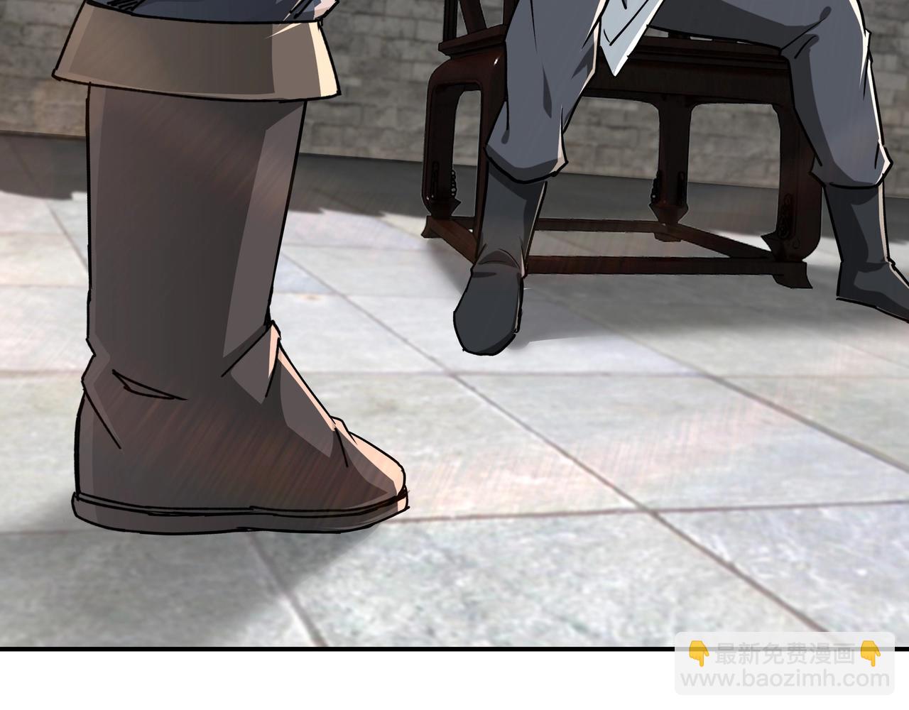 🍲最强反派系统 第66话 兄妹对峙！ 第45页