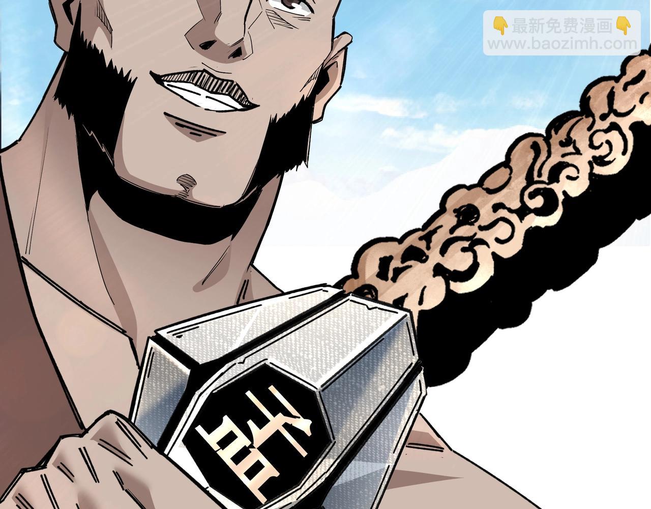 🍲最强反派系统 第66话 兄妹对峙！ 第47页