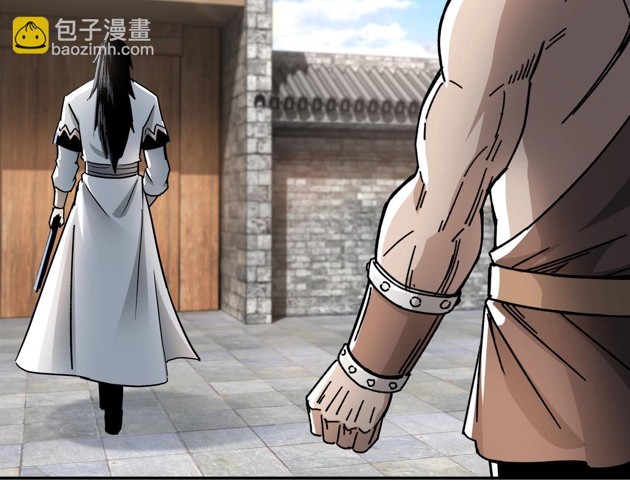 🍲最强反派系统 第66话 兄妹对峙！ 第7页