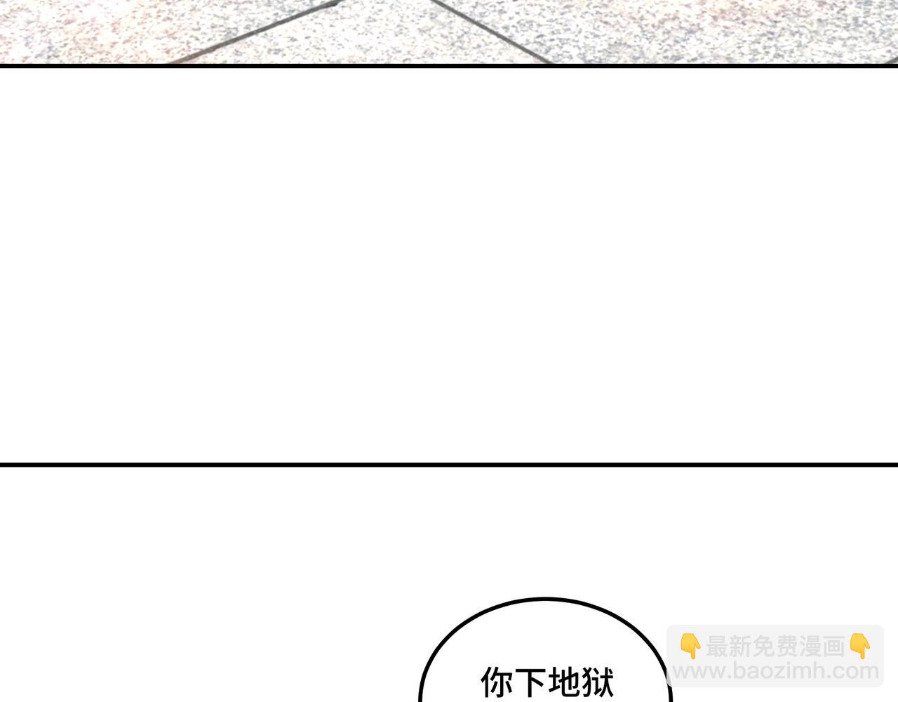🍲最强反派系统 第68话 湘南商路 第11页