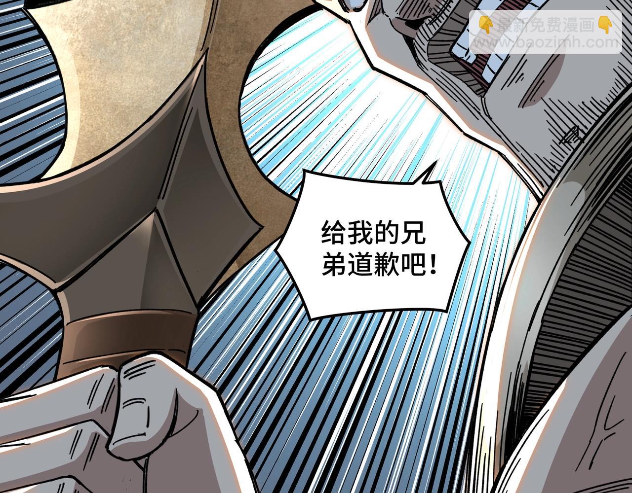 🍲最强反派系统 第68话 湘南商路 第15页