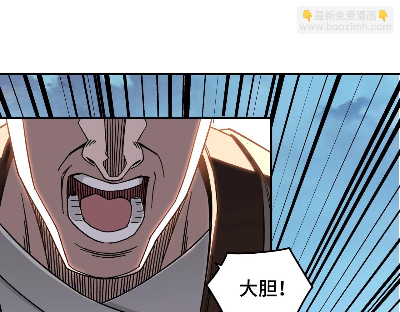 🍲最强反派系统 第68话 湘南商路 第17页