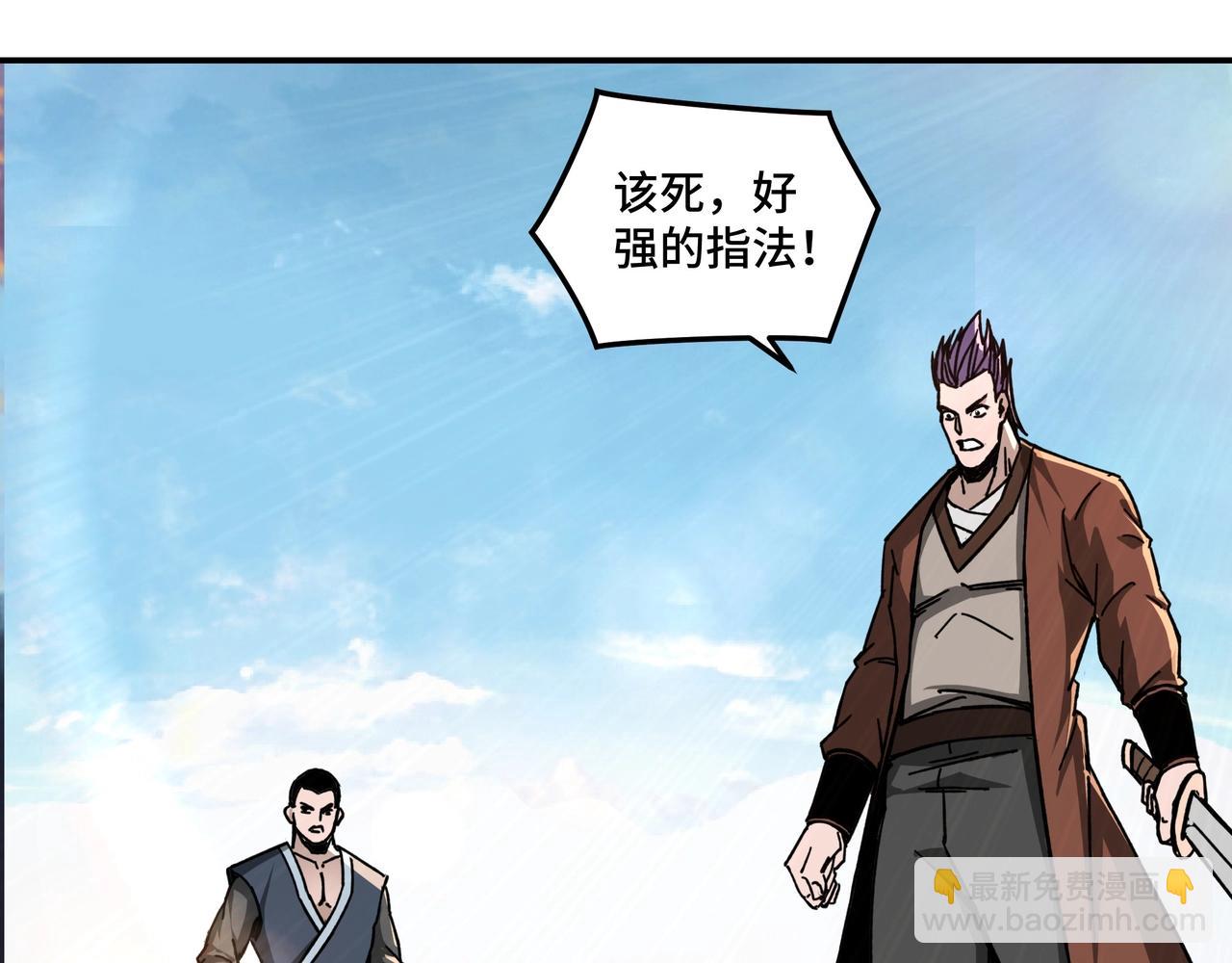 🍲最强反派系统 第68话 湘南商路 第28页