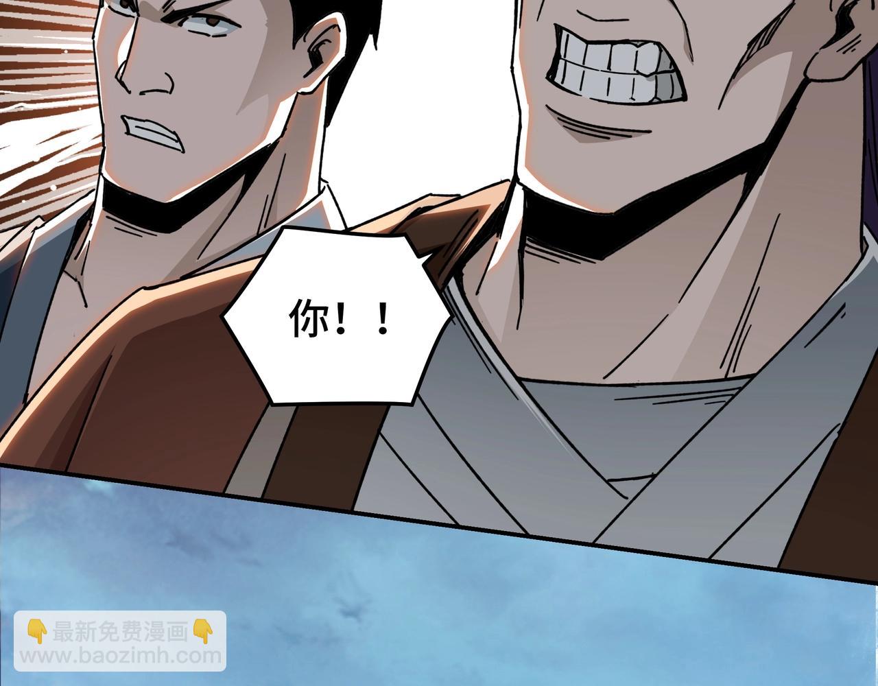 🍲最强反派系统 第68话 湘南商路 第40页