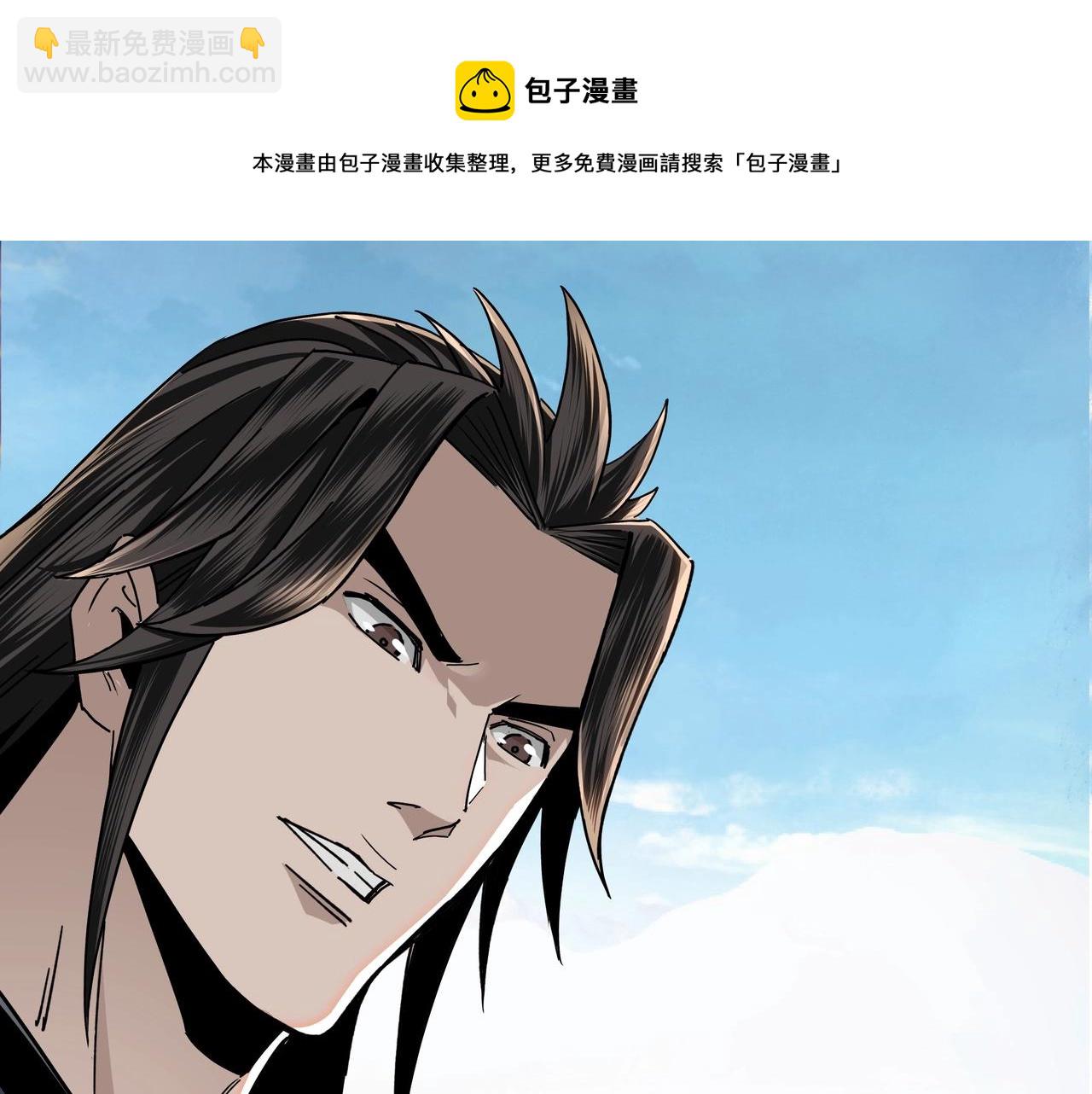 🍲最强反派系统 第68话 湘南商路 第41页