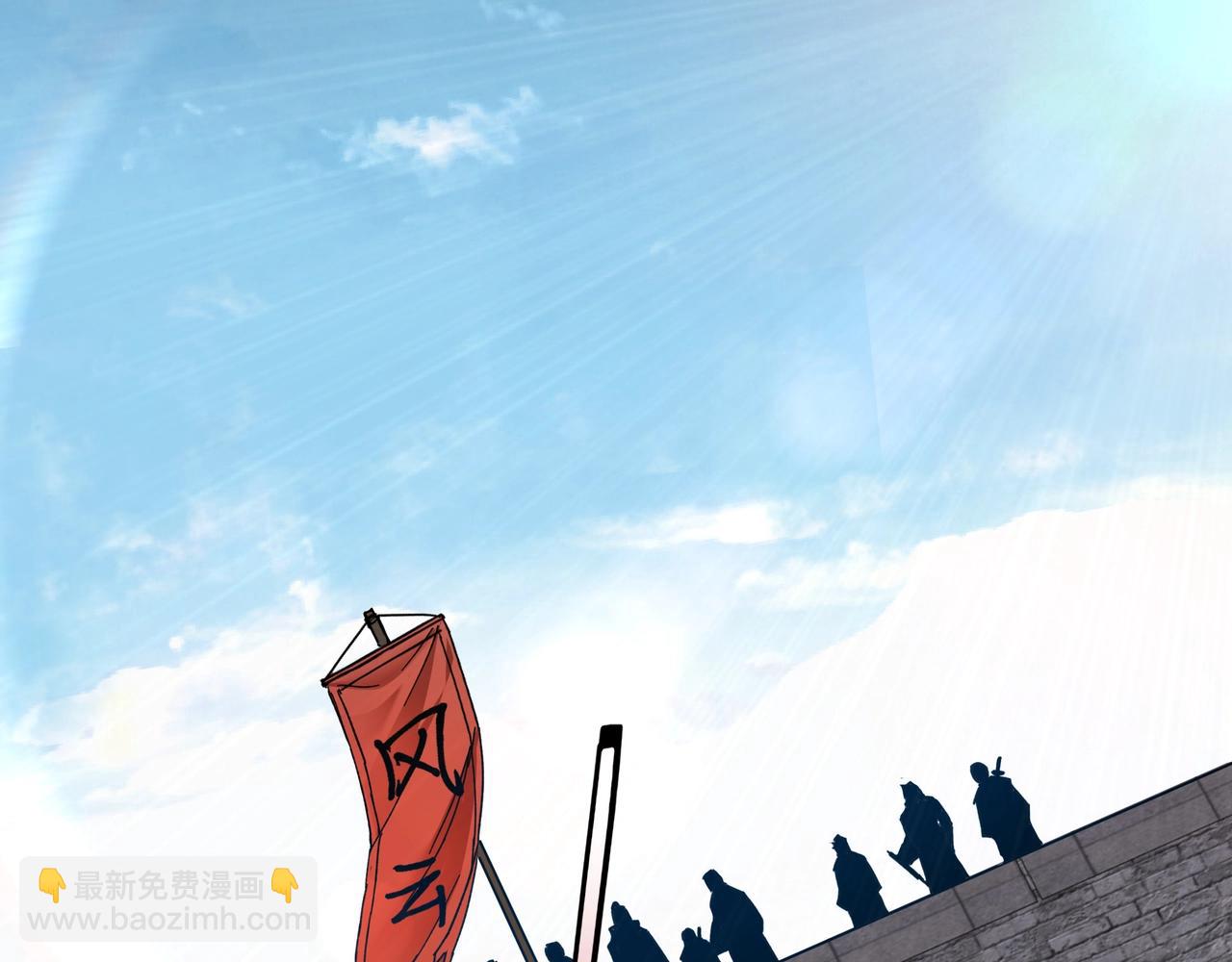 🍲最强反派系统 第68话 湘南商路 第6页