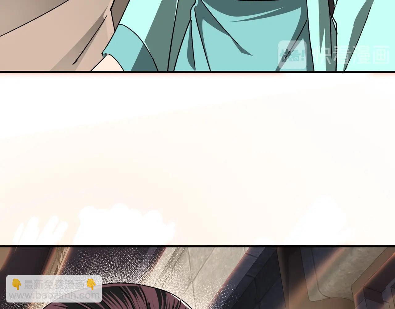 🍲最强反派系统 第70话 拦路虎 第16页
