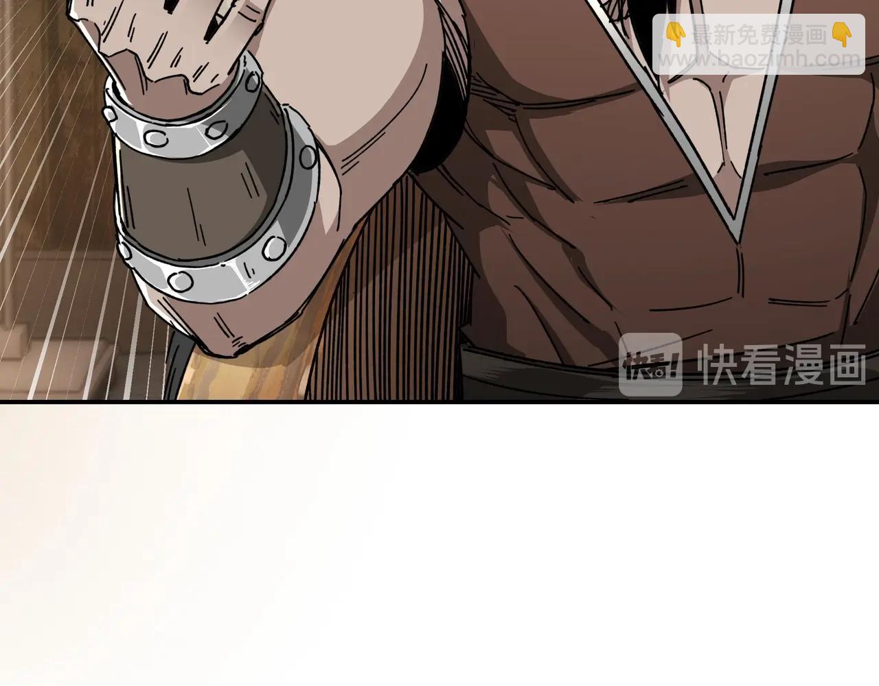 🍲最强反派系统 第70话 拦路虎 第41页