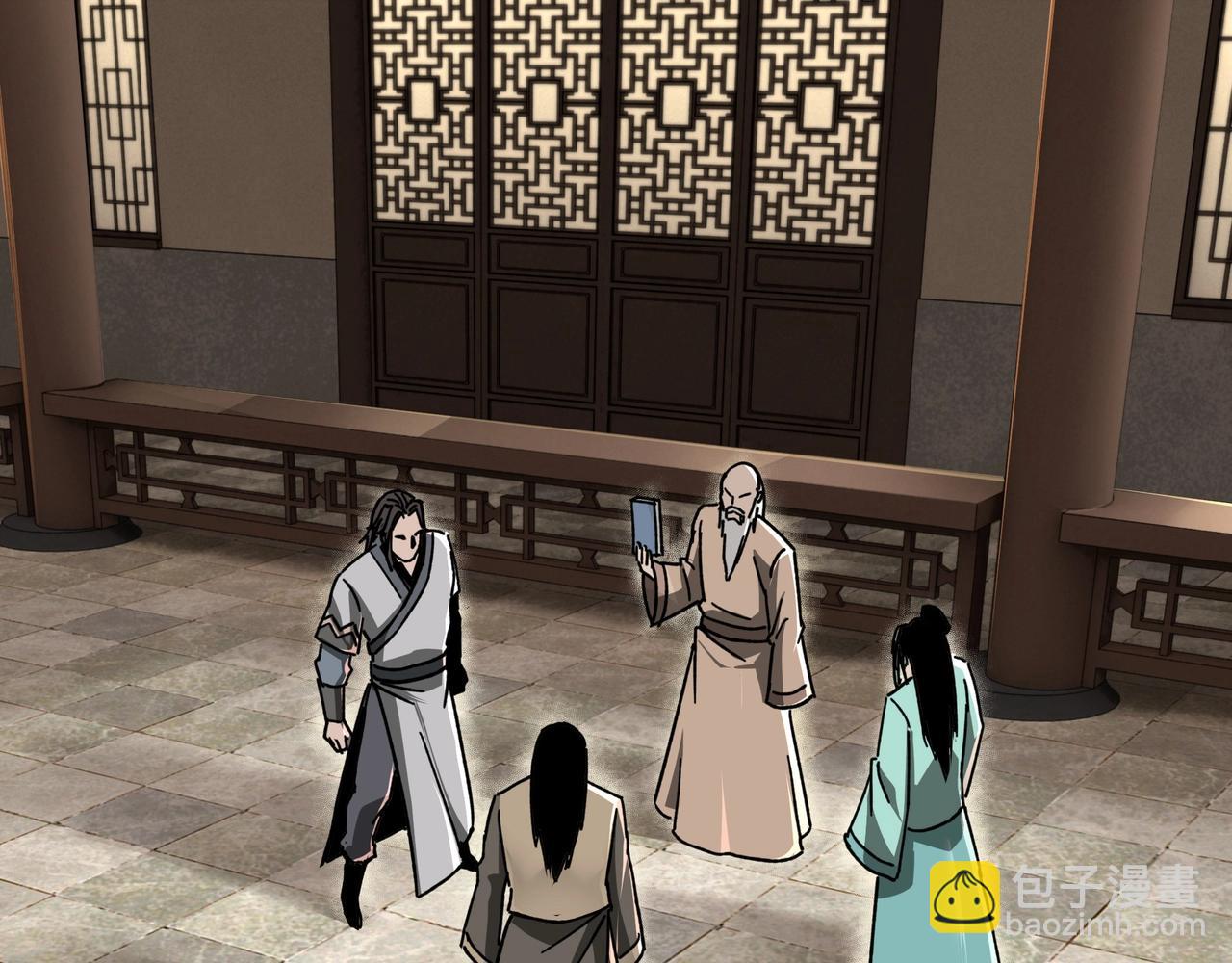 🍲最强反派系统 第70话 拦路虎 第6页