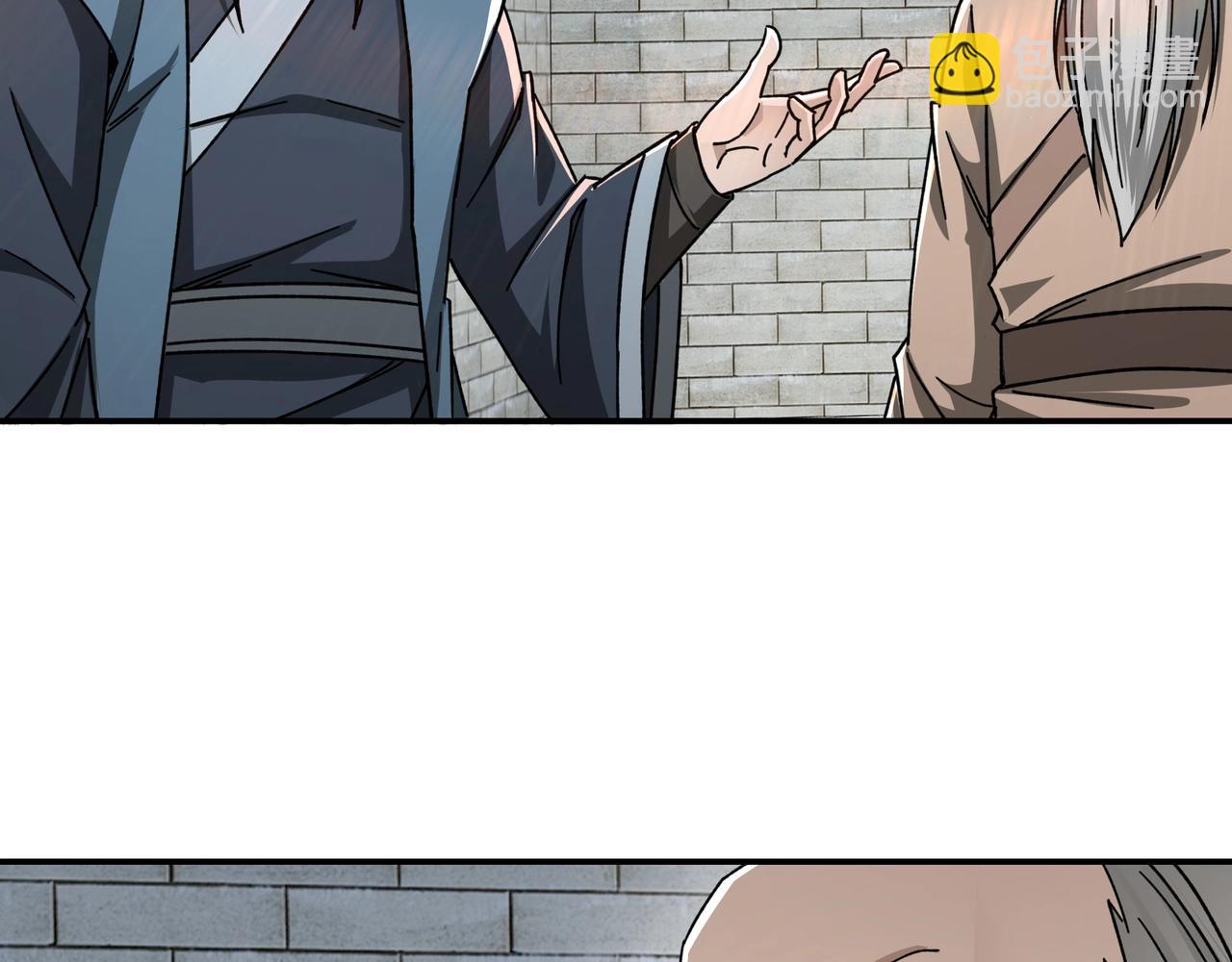 🍲最强反派系统 第72话 阳奉阴违 第10页
